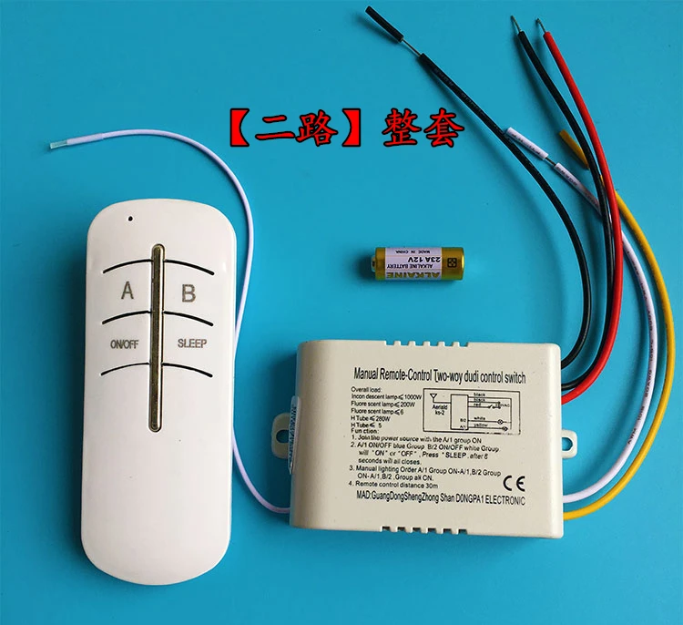 Lighting intelligent remote light wireless remote control switch segmented splitter one two three four road 220V