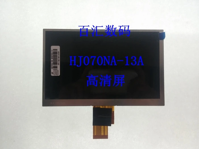 

New OZing N707 N717 LCD screen IPS display screen