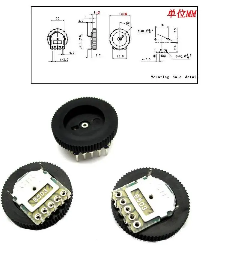 [BELLA]High -quality black pulley wheel dial adjustable volume potentiometer 18 * 2 double B10K B50K headphones-100PCS