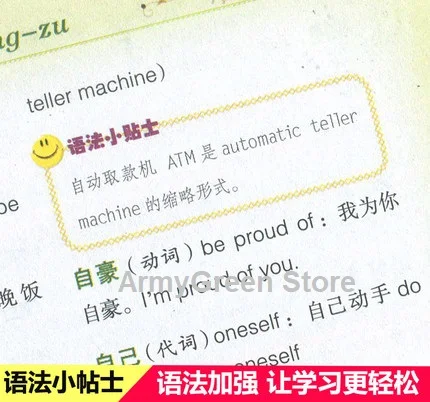 China escola primária estudantes multi-funcional inglês dicionário chinês mandarim hanzi pinyin livro de imagens coloridas