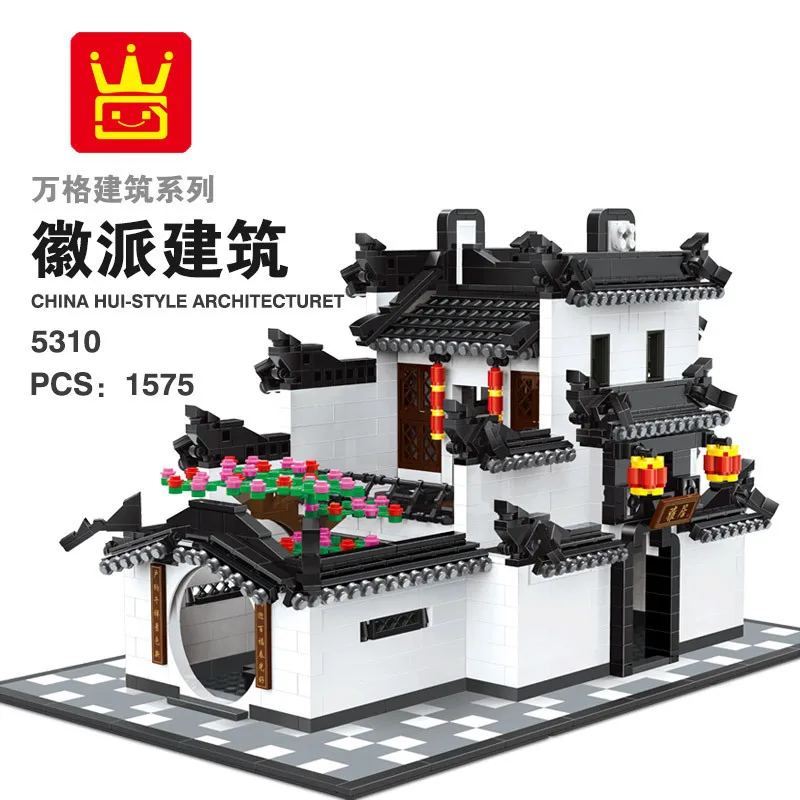 Wange the china hui-style Architecture Model Building Blocks Classic Chinese house Educational Toys for children Gifts 5310