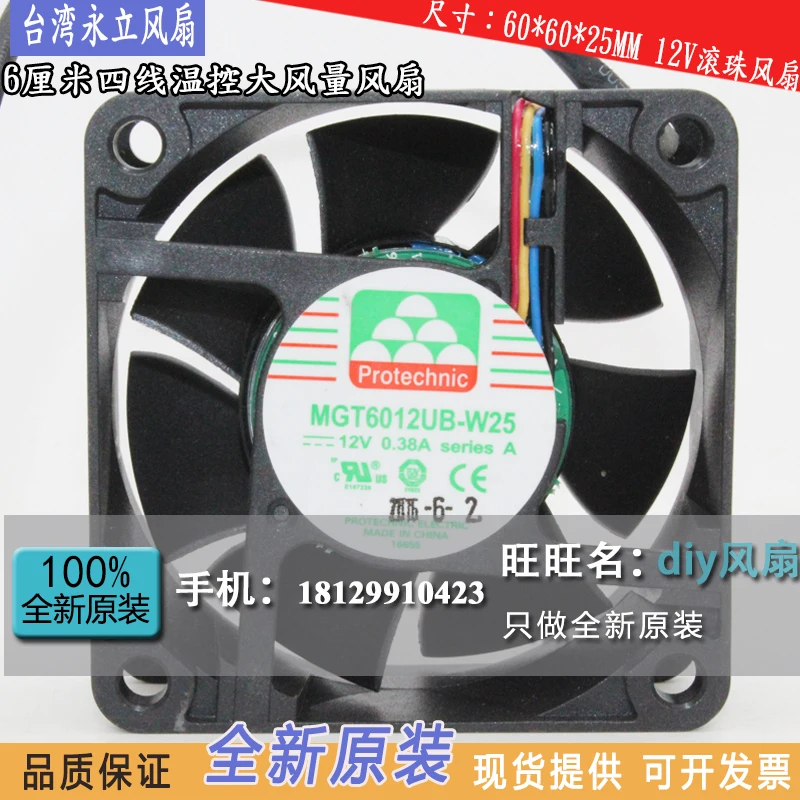 

NEW FOR MAGIC Protechnic MGT6012UB-W25 6025 12V 6CM 4PWM cooling fan