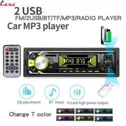 2020 nowe produkty Bluetooth Autoradio samochodowe Stereo Radio FM Aux odbiornik wejściowy SD USB 12V In-dash 1 din Car MP3 Multimedia Player