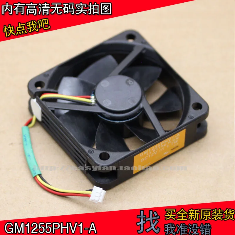 

NEW SUNON GM1255PHV1-A 12v 1.7w Projector cooling fan