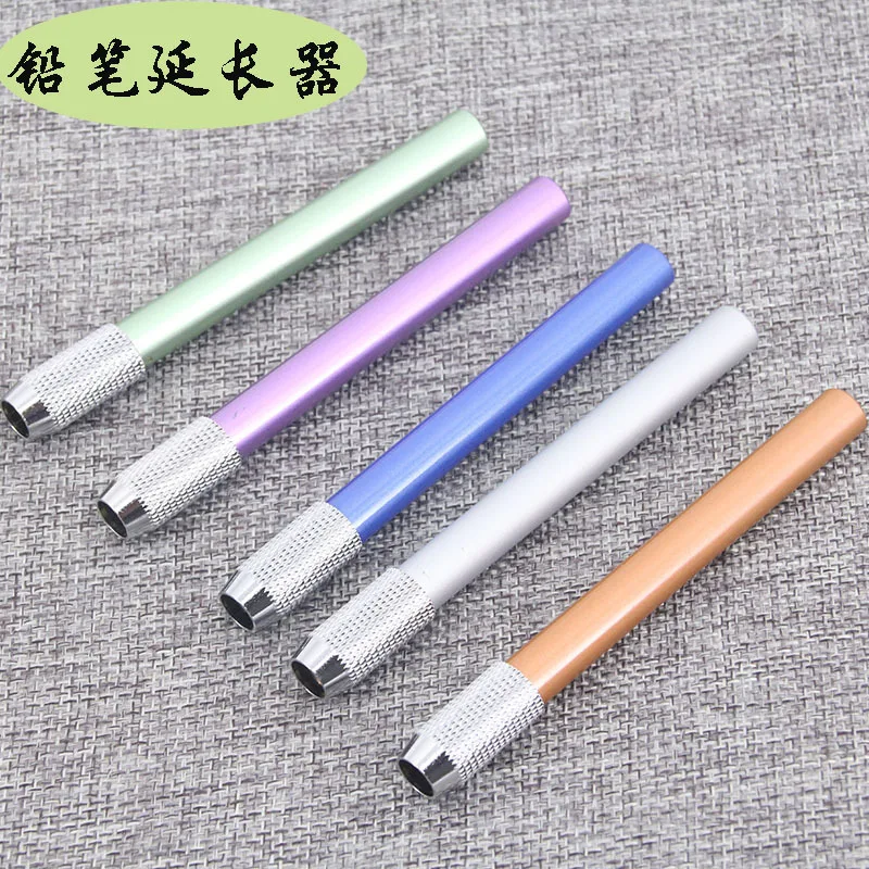 5pcs/lot Pencil Extender Holder School Art Writing Tool Delicate metal Office Supplies Novelty Pens Creative