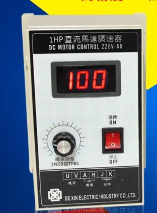 1HP 220VDC Digital Speed Control 750W DC Motor Governor Speed Regulator