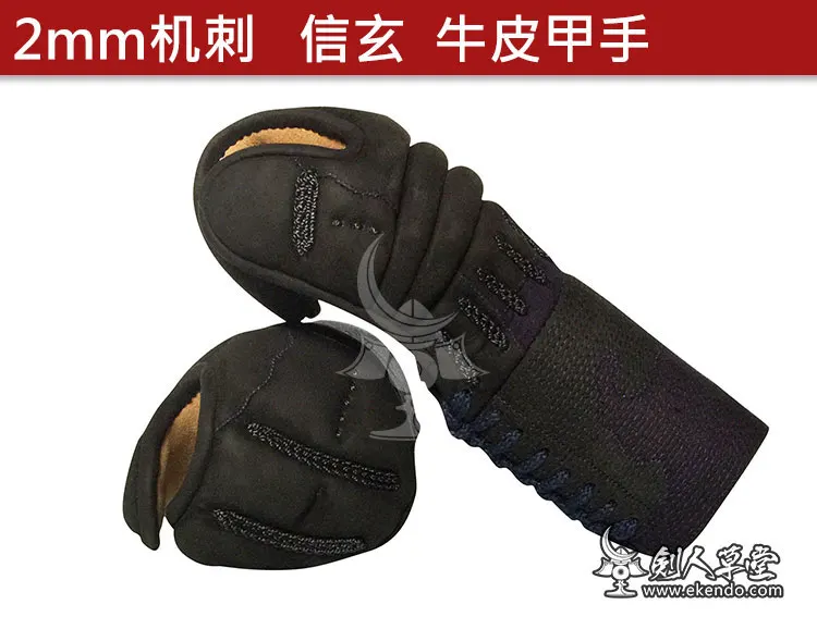 IKENDO.NET - M258-C -2mm cow leather  kote machine stitched kendo bogu parts kote japanese kendo leadtime 30 days