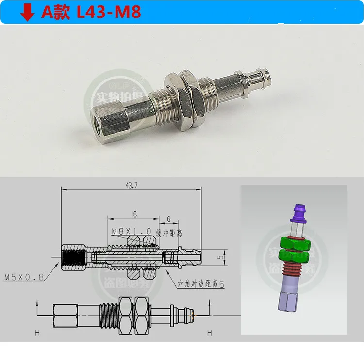 SMC Mini anti rotation buffer fittings, manipulator fittings, vacuum sucker holder, sucker bracket connecting rod