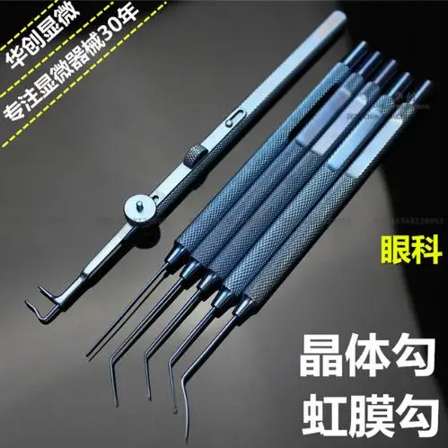 

Medical eye microinstrument ophthalmic instrument titanium alloy lens hook adjustable hook Lacrimal duct probe Iridic hook Press