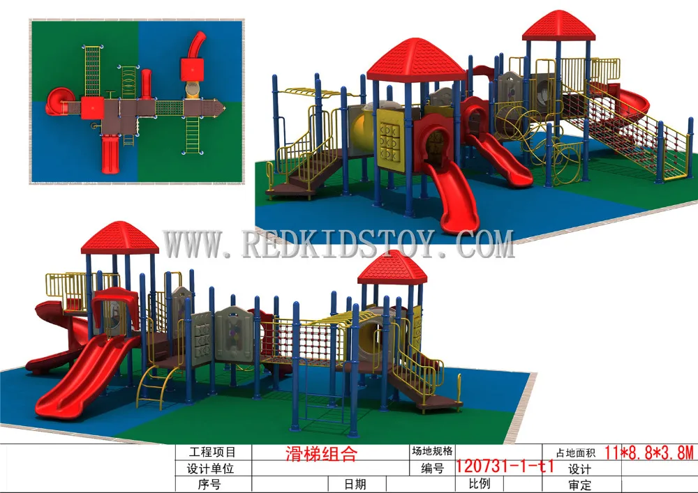 2015 Best Selling Children Outdoor Playground CE Approved Playground Equipment Anti-rust TS2012-120-1