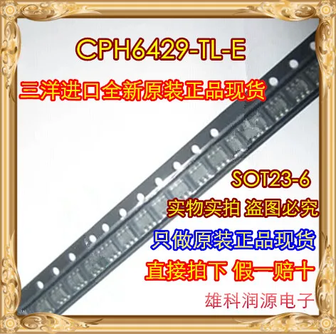 10Pcs/lot CPH6429-TL-E CPH6429 SOT23-6