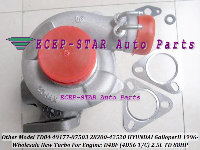 

Турбокомпрессор ДРУГИЙ МОДЕЛЬ TD04 49177-07503 28200-42520 28200 42520 Для HYUNDAI Galloper TC 1996- D4BF (4D56 T/C) 2.5L 88HP