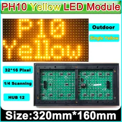 Outdoor scrolling sign P10 LED display module, P10 led signs  yellow Panel, Outdoor single color LED module