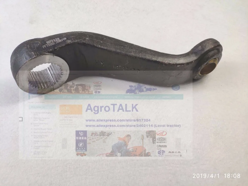 lift arm for Foton Lovol TB series tractor, part number: PFT500A.55B.016