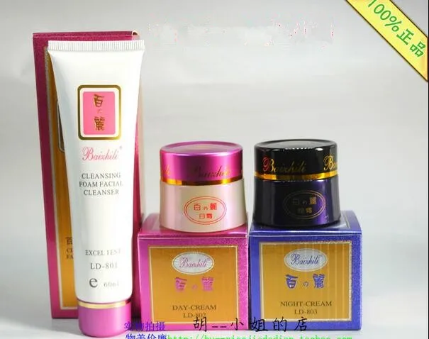 

New Original Baizhil iDay cream Night cream excellent beauty intensive remove dark spot skin care 3pcs/sets