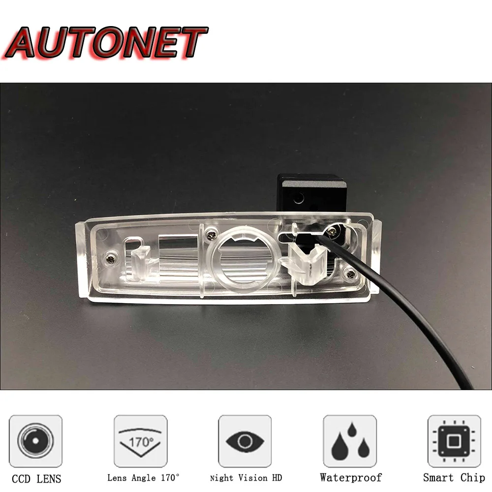AUTONET HD Night Vision Backup Rear View camera For TOYOTA Yaris Sedan MK2 2007~2013 CCD/license plate Camera