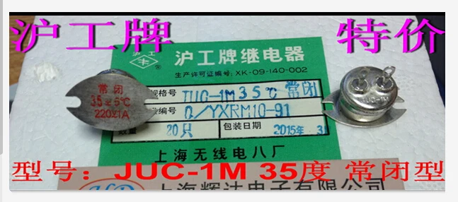 

HOTNEW JUC-1M 35 degrees JUC-1M-35 degrees The sealing temperature relay 35 degrees 220V 1A