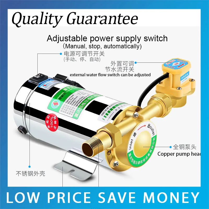 

Household Automatic Gas Water Heater Solar Water Pumps 15L/min Water Pressure Booster Pump 150W 220V Boosting Pump