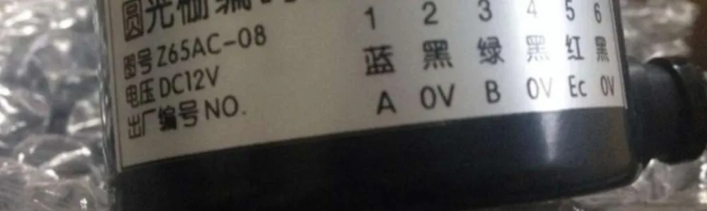 CNC deur encoder Z65AC-08 DC12V