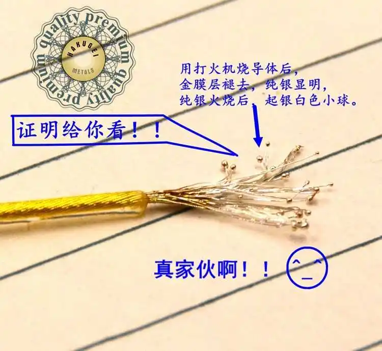 Litz fio de prata esterlina banhado a ouro (37 núcleos od: 1.0mm) cabo hakugei 1 metro