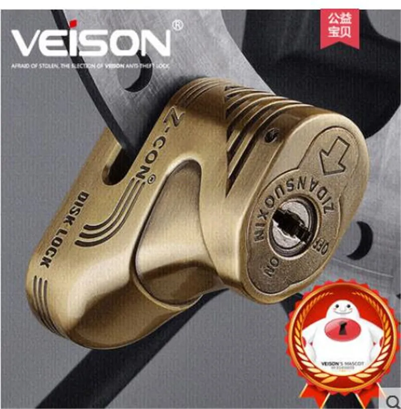 VEISON Moto Scooter Motorcycle Rotor Handlebar Brakes Disc Lock 5mm Pin + 2 Keys Bicycle Fixed Anti Theft Lock