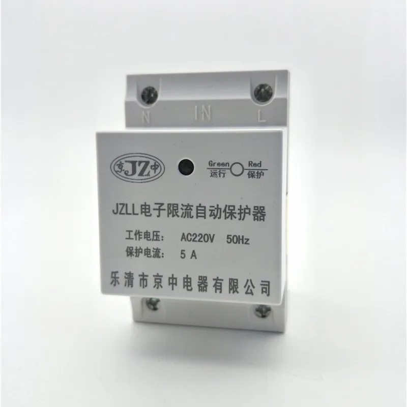 5A Electronic Current Limit Automatic Protector 35mm DIN Mount Overload Crotection Controller Breaker AC220V 50Hz