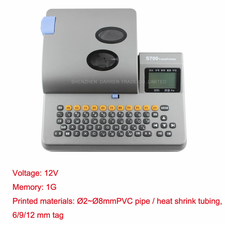 PVC Tube Printer PC connection electronic lettering mechine Cable ID Printer Wire Marking Machine S-700 100%brandnew