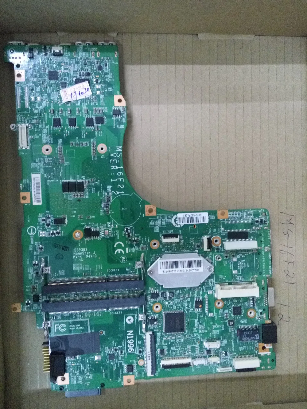 

ms-17621 ms-17611 ms-16f21 ms-16f31 connect with lap connect board price difference