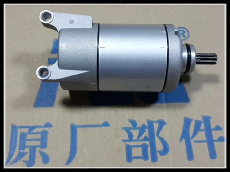 HISUN MOTO ATV starting motor HISUN F12 HISUN-400 HISUN-800 start motor 9 teeth image 2