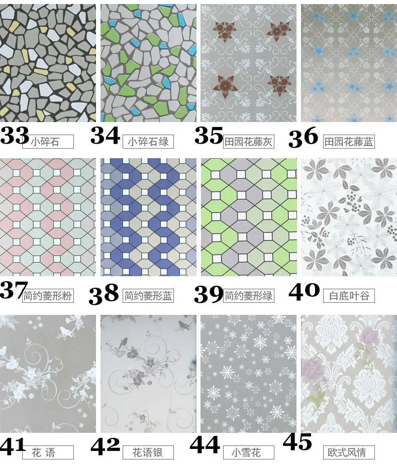 Window film stained glass decorated decorated glass Flower 3D Static Cling decorative window film vinil para vidro 45x100cm