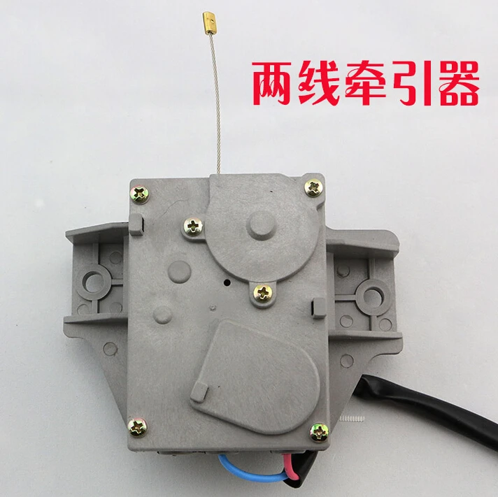 6W washing machine parts tractor QDYZ single stroke 2 wires