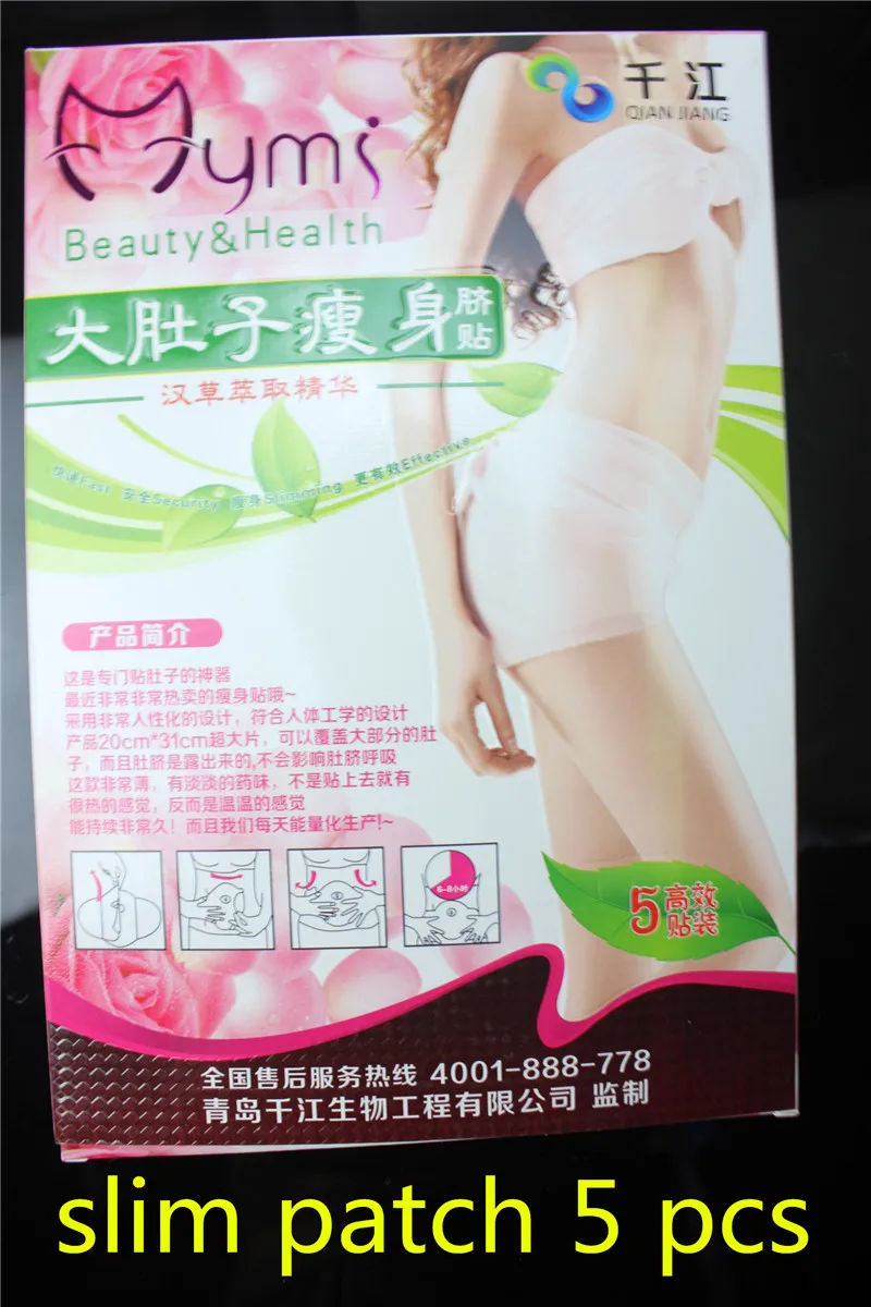 

5pcs/1 bag slim patch hot shapers to slimming patches body wraps weight loss products fat burning parch slimming cream sticker