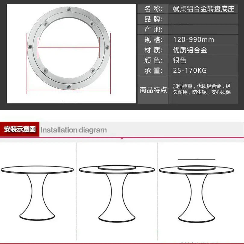 Rodamiento giratorio redondo para mesa de comedor, plataforma giratoria de aleación de aluminio silenciado de alta resistencia, diseño Malmatch, 2