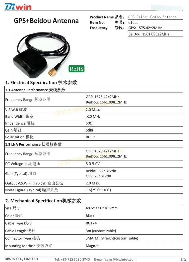 Imagem -04 - Antena Combo Bd2 Mais Gps para Navegação de Carro Antena Externa Ativa 3m à Prova Dágua para Interface Macho