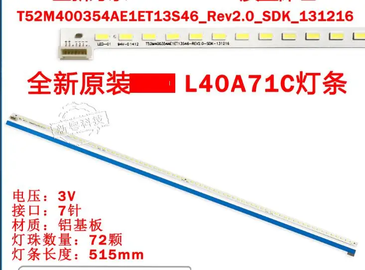 PCS new 72LED 1 T52M400354AE1ET13S46-REV2.0 para L40A71C TIRA 515 MILÍMETROS