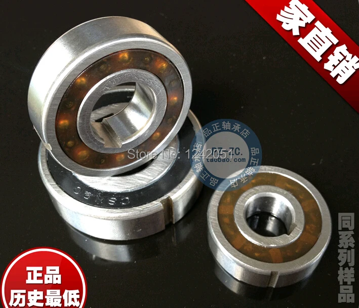 CSK40 CSK40PP One Way Bearing 40 x 80 x 22 mm Dual Keyway