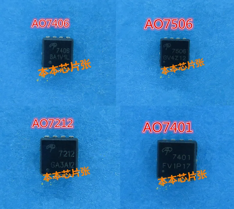 Miễn Phí Vận Chuyển AON7212 AO7212 7212 AON7401 AON7401 AO7401 7401 AON7406 AO7406 7406 AON7506 AO7506 7506 P-Kênh MOSFET DFN-8 SMD