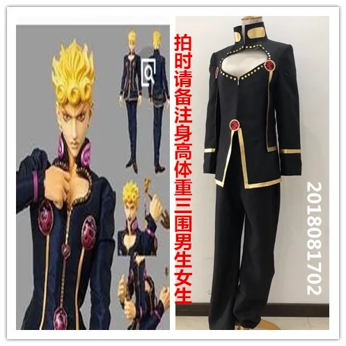 

JoJo's Bizzard Adventure Giorno Giovanna Haruno Shiobana Anime Halloween Cosplay Costume B002