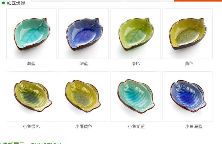 Creative ceramic leaves small dishes Multi-purpose flavor dish in the kitchen Ice crack glaze sauce vinegar tableware