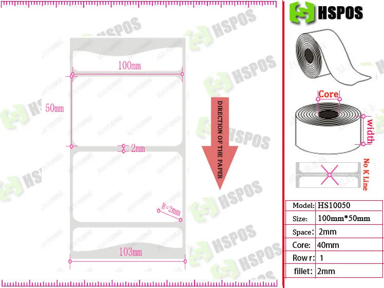 Self adhesive sticker label 100*50mm 500pcs per roll thermal barcode label can customized logo blank shipping label white paper