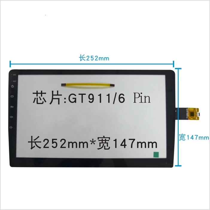 

252*147 DVD navigation 10.2-inch GT911 capacitor touch screen / 10.1-inch 6-line capacitor with buttons, free delivery