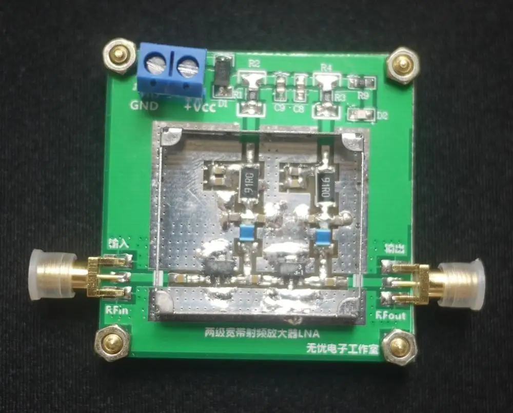1 MHz-3 GHZ 40DB 2.4G Broadband Low Noise Amplifier RF LNA Amp Modul UHF HF VHF FM