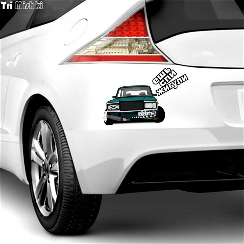 Tri Mishki WCS496# 18x12.4cm eat sleep Lada vaz colorful car sticker funny auto automobile car stickers