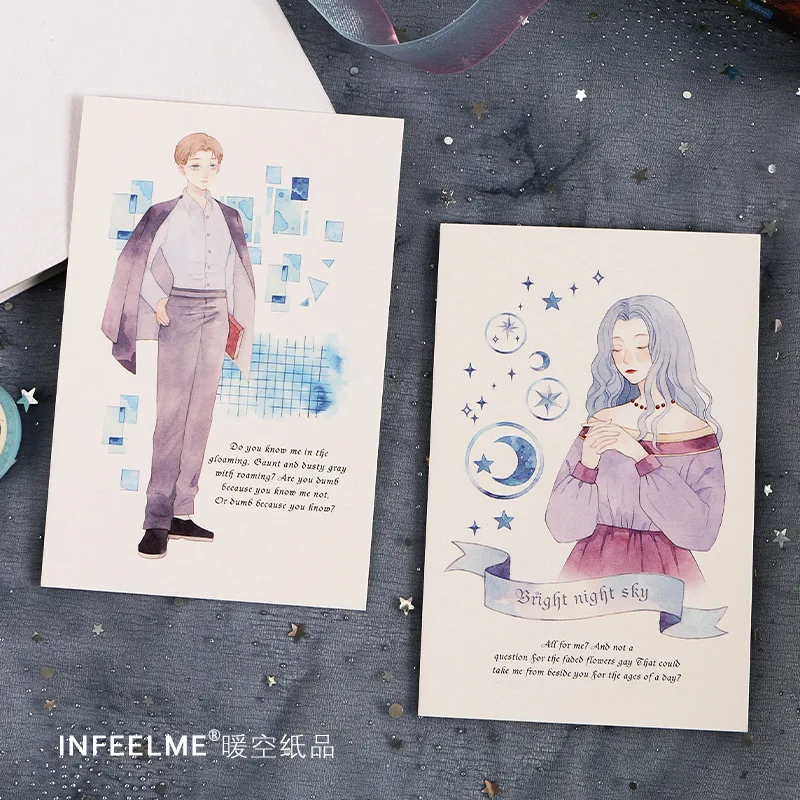 30 Pcs/Set Bright Night Starry Sky Postcard /Greeting Card/Message Card/Birthday Letter Envelope Gift Card