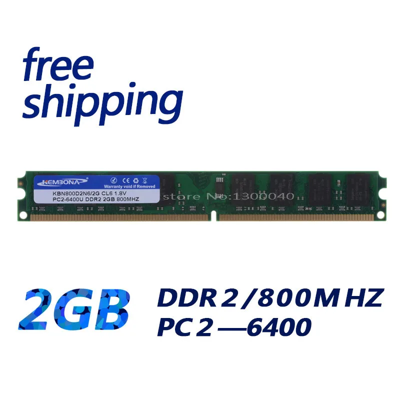 KEMBONA DDR2 ram Fully compatible PC desktop DDR2 1G/2GB/4GB 800MHz/667MHz/533MHz for intel motherboard DIMM-240-Pins Desktop