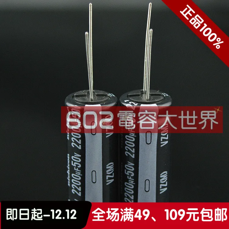 

2020 hot sale 20PCS/50PCS Japan 's original nichicon VZ 50V2200uF electrolytic capacitors 16*35 Free shipping