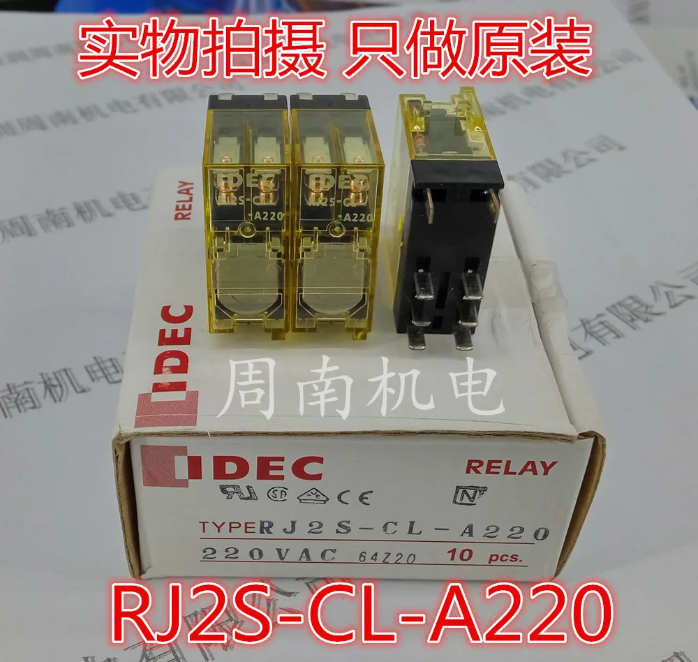 

2Pcs/Lot Relay Rj2S-Cl-A220 Ac220V New And Original