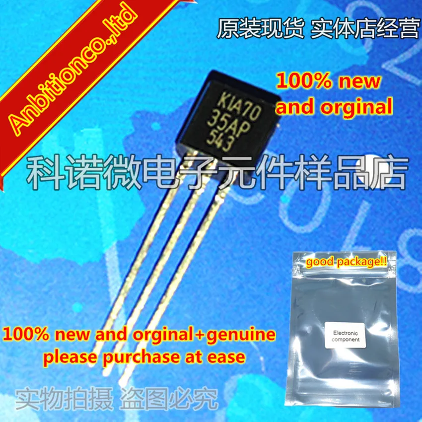 10pcs 100% new and orginal KIA7035AP KIA7035 TO-92 BIPOLAR LINEAR INTEGRATED CIRCUIT (VOLTAGE DETECTOR) in stock