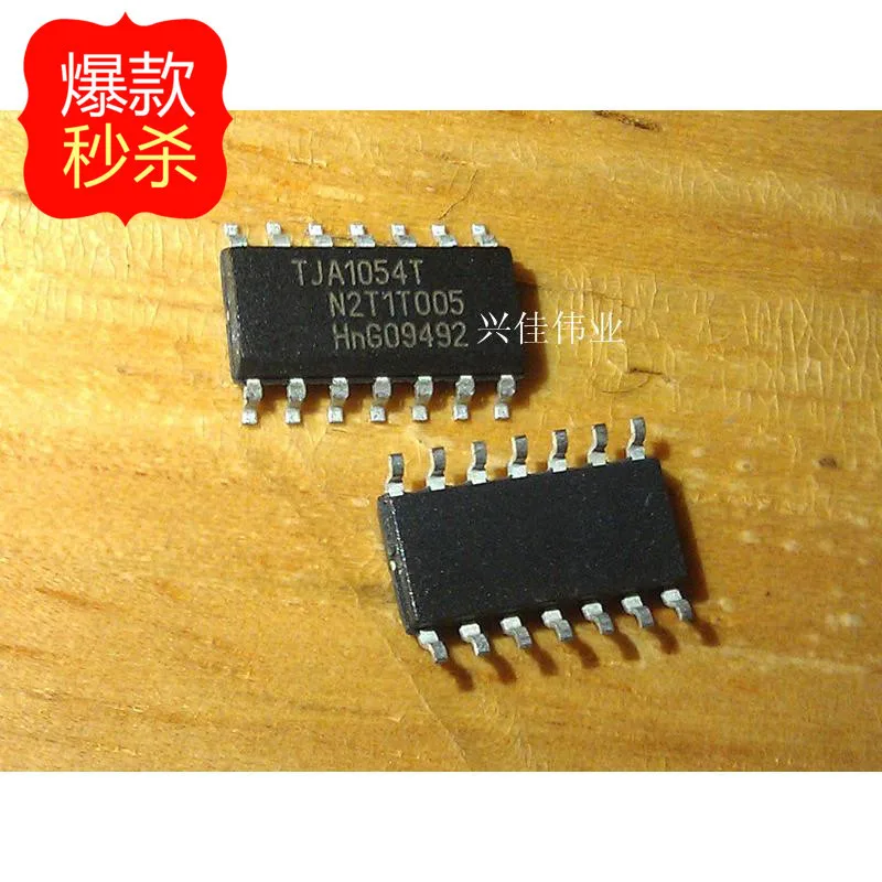 10PCS TJA1054 TJA1054AT SOP14 new original authentic Automotive IC chip