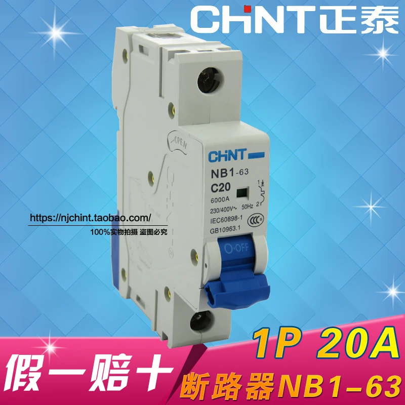 Genuine CHINT circuit breaker 1P C20 20A NB1-63 air switch off a penalty of ten